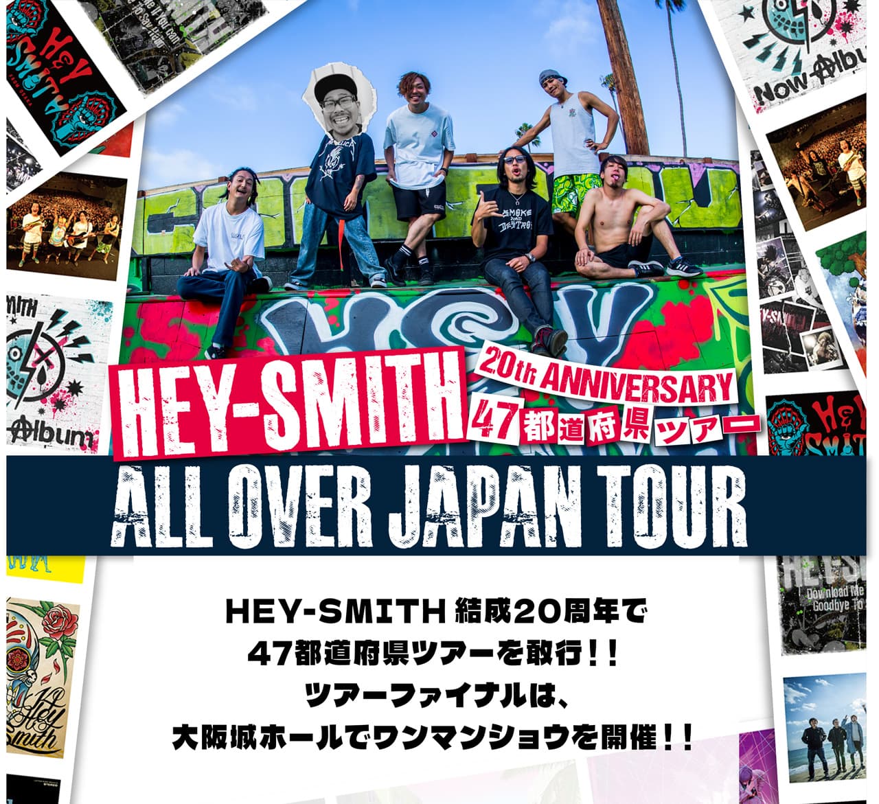 HEY-SMITH ALL OVER JAPAN TOUR 2026 豊中LIVE HOUSE LIP2nd