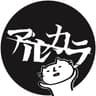 アルカラ