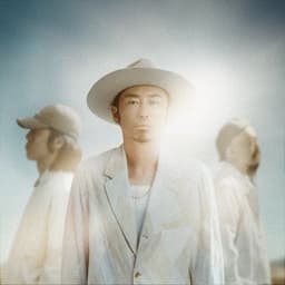 ACIDMAN