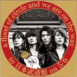 a flood of circle