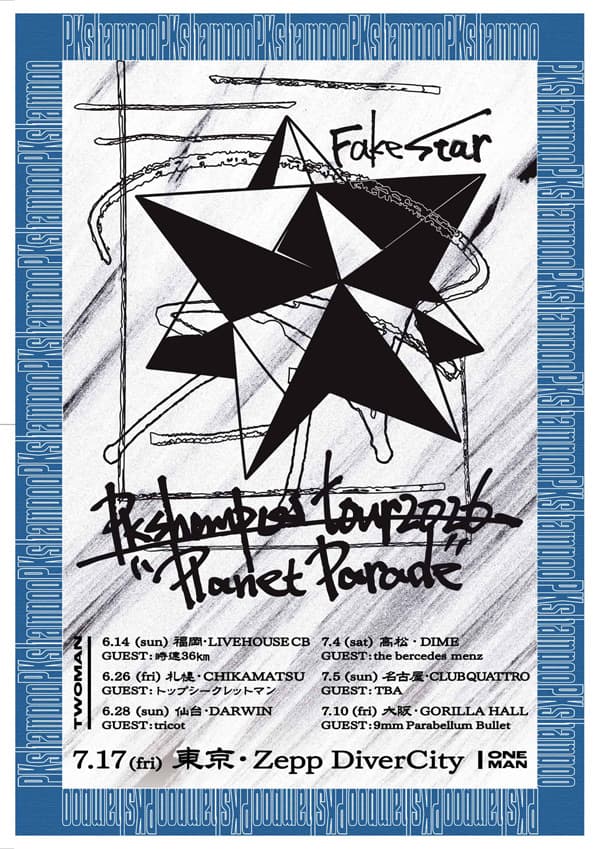 PK shampoo tour 2026 -Planet Parade-