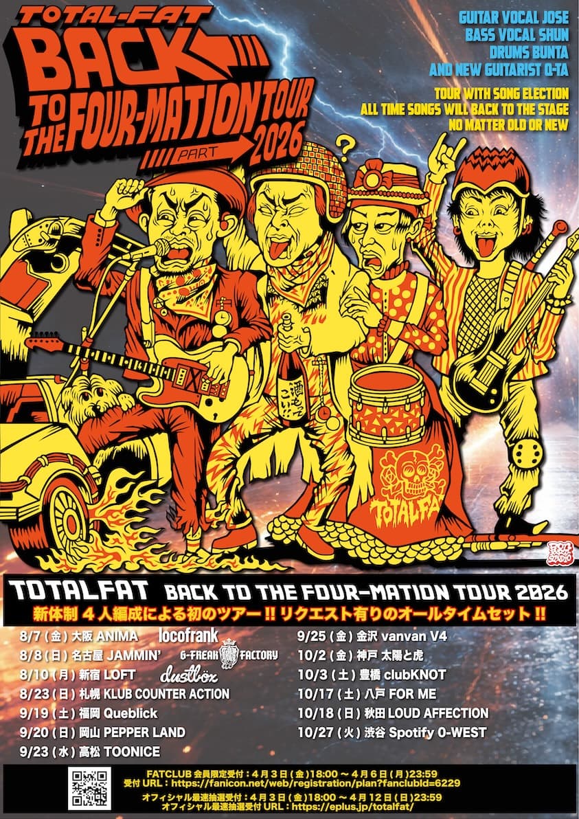 BACK TO THE FOUR-MATION TOUR 2026 