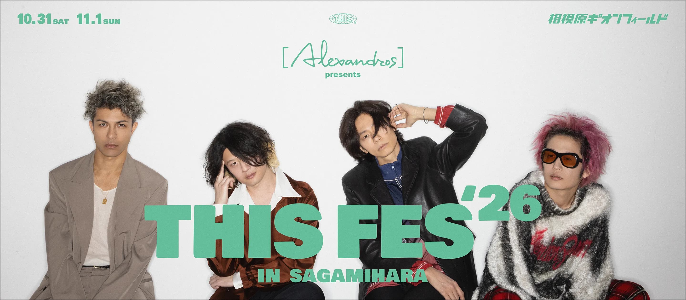 [Alexandros] presents THIS FES '26 in Sagamihara