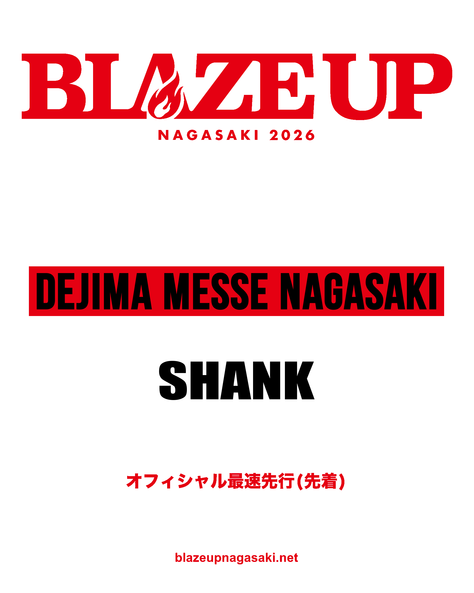BLAZE UP NAGASAKI 2026